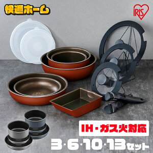 tCp Zbg 肪 IH KX 20cm 26cm V l炵  킢 ihΉ ӂf R[eBO _ChR[gp ^bNo[~I 3_Zbg 6_ 10_ 13
