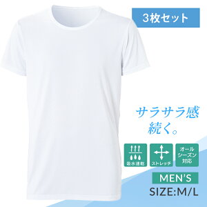 �y3���Z�b�g�z�C���i�[ ���� �A���_�[�E�G�A �����Y ���� T�V���c �R�b�g��T�V���c V�� �ێ� M L �u���b�N �z���C�g �C���i�[ ���� �����Y ���� �A���_�[�E�F�A ���� �j�� ���n �� �� ����T�V��