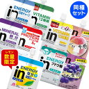 【同種セット】inゼリー ゼリー飲料 森永 36個 72個 180g 150g まとめ買い 機能性ゼリー エネルギー マスカット マル…