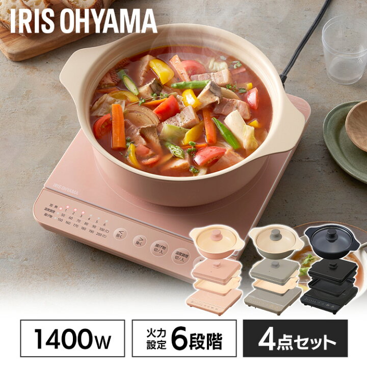 楽天市場】IHクッキングヒーター 卓上 焼き肉 平面プレート 鍋セット 