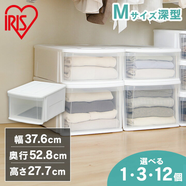 楽天市場】【1・3・12個セット】収納ボックス 収納ケース 衣装ケース 