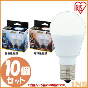 �y10�Z�b�g�zLED�d�� �A�C���X�I�[���} �d���F �����F E17 25W LED�d�� E17 �L�z���^�C�v �������� 25W�`���� LDA2N-G-E17-2T52P�ELDA2L-G-E17-2T52P �����F�����E�d���F���� 10�Z�b�g