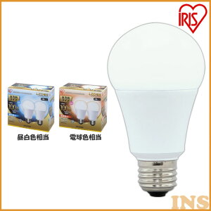 【2個セット】LED電球 アイリスオーヤマ 電球色 昼白色 昼光色 E26 100W LED電球 E26 全方向タイプ 100W形相当 LDA14N-G/W-10T52P・LDA15L-G/W-10T52P 昼白色相当・電球色相当 2個セット