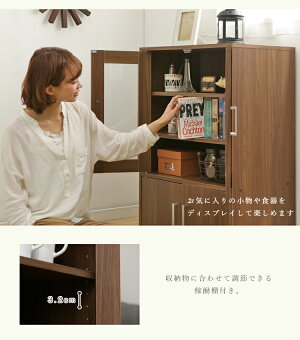 【2/920時〜エントリーで全品ポイント5倍】ガラスキャビネットGKN-9060オフホワイト・ナチュラル・ウォールナット送料無料木目調食器棚キッチン家具台所アイリスオーヤマ