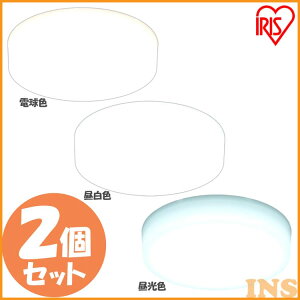 �y2�Z�b�g�z 2000lm ���^ �V�[�����O���C�g ���^�V�[�����O���C�g ���^���T�[�L�b�g�V���[�Y 2000lm SCL20L-MCHL SCL20N-MCHL SCL20D-MCHL �d���F �����F �����F�������� LED ������ ���� �Ɩ� �Ɩ���� ��