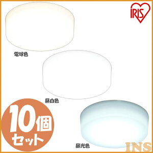 �y10�Z�b�g�z 1600lm ���^ �V�[�����O���C�g ���^�V�[�����O���C�g ���^���T�[�L�b�g�V���[�Y 1600lm SCL16L-MCHL SCL16N-MCHL SCL16D-MCHL �d���F �����F �����F�������� LED ������ ���� �Ɩ� �Ɩ���� 