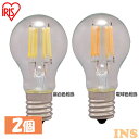 【2個セット】LED電球 フィラメント電球 アイリスオーヤマ 電球色 昼白色 E17 40W LEDフィラメント電球 ミニクリプトン球 相当 440lm 昼白色相当 電球色相当 LDA4N-G-E17-FC LDA4L-G-E17-FC 電球 照明 LED ライト Light 電気 電灯 明かり 灯り 室内 屋内 部屋