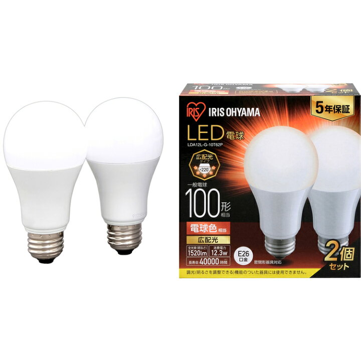 楽天市場】【10個セット】LED電球 E26 広配光 100形相当 昼光色 昼白色 電球色 LDA12D-G-10T62P LDA12N-G-10T62P LDA12L-G-10T62P 送料無料 LED電球 電球 LED LEDライト 電球 照明 しょうめい ライト ランプ あかり 明るい 照らす ECO エコ 省エネ 節約 節電 アイリス ... 楽天市場】【10個セット】LED電球 E26 広配光 100形相当 昼光色 昼白色 電球色 LDA12D-G-10T62P LDA12N-G-10T62P LDA12L-G-10T62P 送料無料 LED電球 電球 LED LEDライト 電球 照明 しょうめい ライト ランプ あかり 明るい 照らす ECO エコ 省エネ 節約 節電 アイリス ...