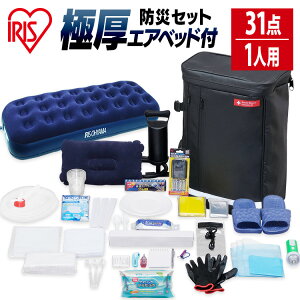 N[|p10,640~1110܂ŁhЃZbg hЗpi hЃObY 1lp 31_ BS131  Zbg bN h ЊQ k 䕗  ً} p  Zbg bN ob