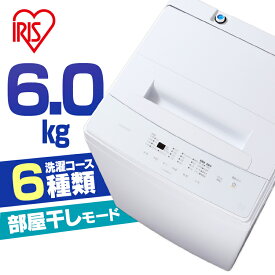 縦型洗濯機 6kg IAW-T604E ホワイト 送料無料 洗濯機 全自動 全自動洗濯機 6kg 6.0kg 縦型 一人暮らし ひとり暮らし 単身 新生活 アイリスオーヤマ