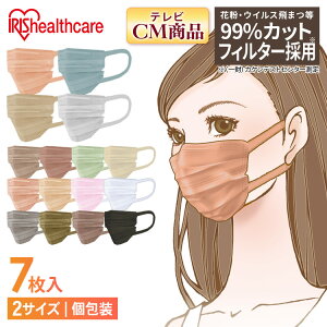 �J���[�}�X�N 7������ �s�D�z �A�C���X�I�[���} ���F�}�X�N �}�X�N �J���[ ������� ���t�B�b�g�}�X�N �g���̂� � ���� �����ɂ��Ȃ�Ȃ� ���炩�� �����߃T�C�Y �ӂ��T�C�Y PK-BFC7S