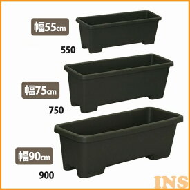 楽天市場 グリーンカーテン プランター 植木鉢 プランター ガーデニング 農業 花 ガーデン Diyの通販 楽天市場 グリーンカーテン プランター 植木鉢 プランター ガーデニング 農業 花 ガーデン Diyの通販