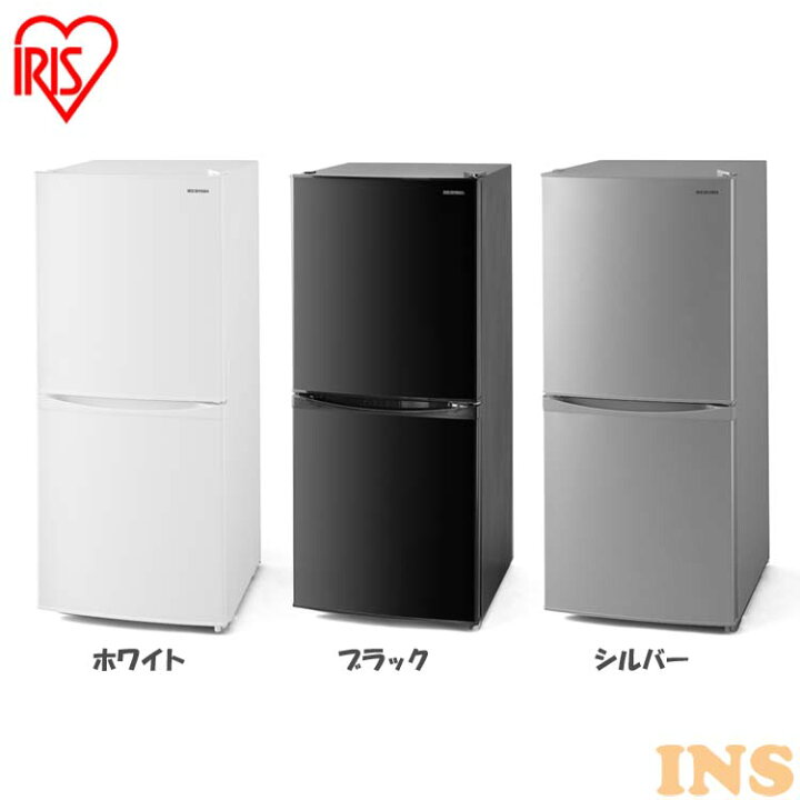 楽天市場】＼生活応援！最安挑戦／冷蔵庫 小型 2ドア アイリスオーヤマ  