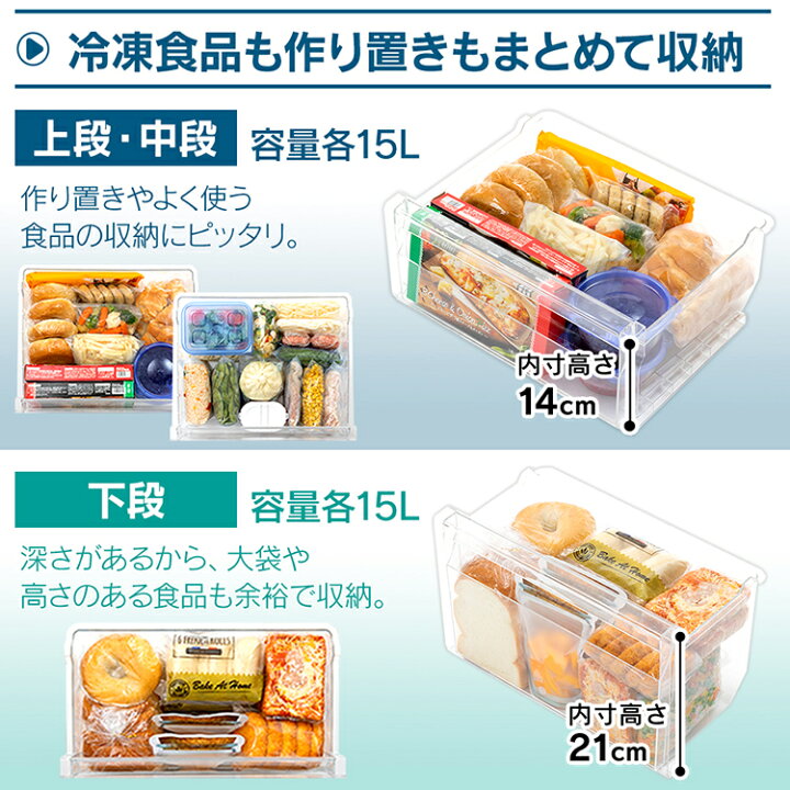 楽天市場】冷蔵庫 231L ファン式 自動霜取り 一人暮らし 二人暮らし 