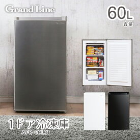 楽天市場 おしゃれ 冷蔵庫 冷凍庫 キッチン家電 家電の通販 楽天市場 おしゃれ 冷蔵庫 冷凍庫 キッチン家電 家電の通販