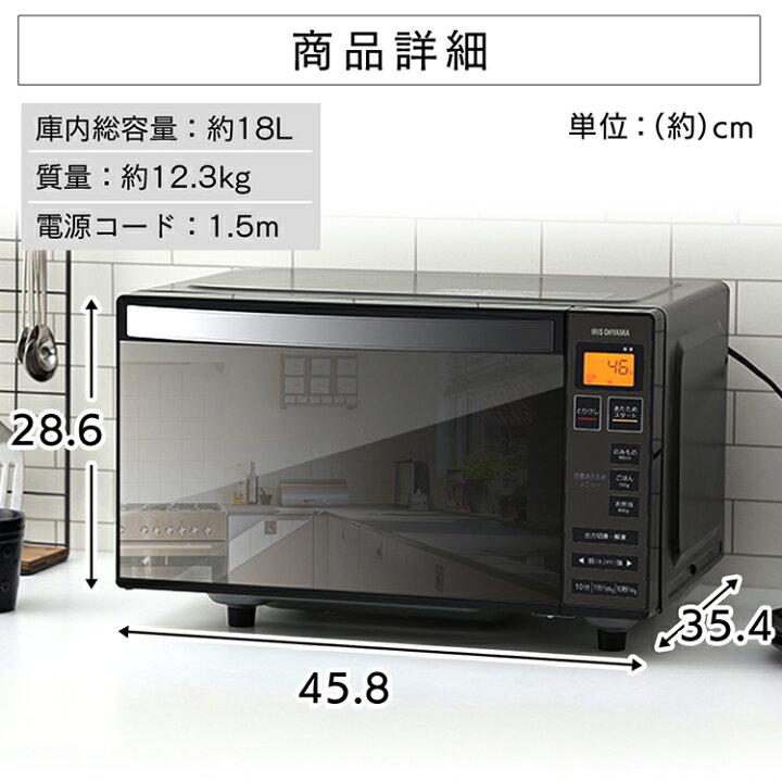 楽天市場 電子レンジ フラット レンジ フラットテーブル ミラーガラス ブラック Mo Fm1804 B アイリスオーヤマ送料無料 キッチン シンプル 電子レンジ 温め 解凍 レンジ スタイリッシュ 調理家電 おしゃれ 快適ホーム