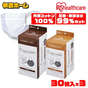 ő400~OFF1420y90z}XN sDz RbgA Cotton more K[[}XN ӂ  30×3Zbg PK-G30M ACXI[}   ʕ }X