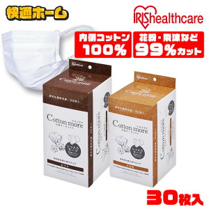 y30z }XN K[[ Cotton more Rbg A K[[}XN qTCY 30 PK-G30K ACXI[} ӂ  }XN K[[ ԕ   EBX ق ΍ q 