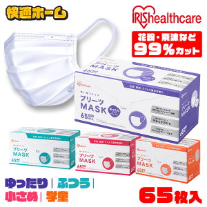 y65zv[c}XN PN-NV65G PN-NV65S PN-NV65L PN-NV65LL w  ӂ 傫 }XN v[c sDz ĝ  ECX  ԕ ق 3w\ ACXI[}