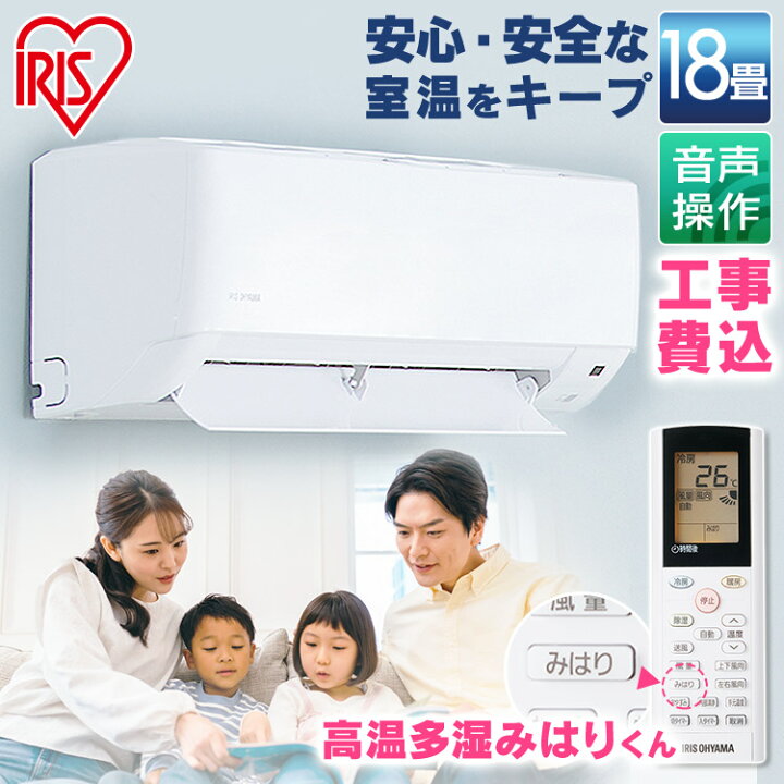 エアコン工事は安心の電気工事士にお任せ♪激安品！大型ハイパワー5.6 