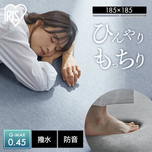 O }bg 185×185 ENbVO ڐG⊴ ACR2C-1818 O[ u[ O }bg 185×185 2p ڐG⊴ Ɍ  ͂ h ׂ~ Ђ q ybg  Simple Style ACXI