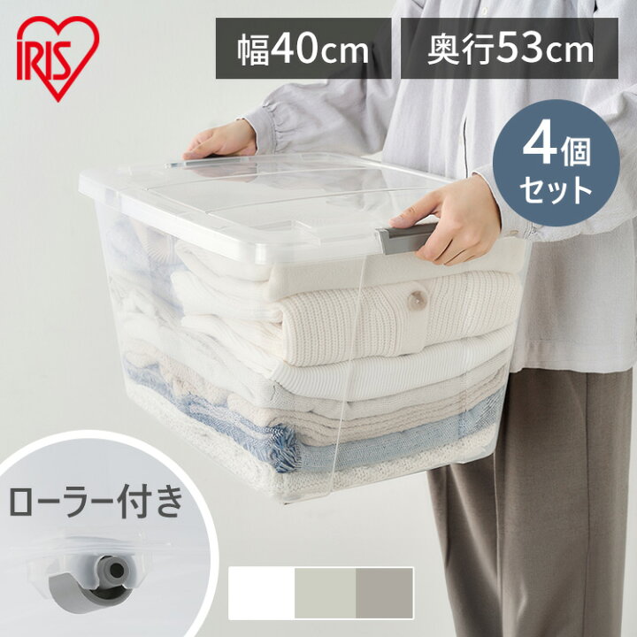 楽天市場】【4個セット】収納ケース 積み重ね 収納ボックス 衣装ケース 