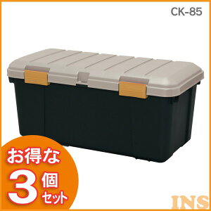 コンテナ ボックス 黒の人気商品 通販 価格比較 価格 Com