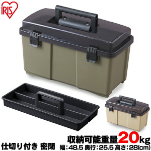 工具箱 工具収納 ツールボックス 工具ケース 密閉HARD PRO ODM-500 ベージュ カーキ ハードプロ コンテナ 工具 トレー付き バックルボックス DIY用品 工具入れ 工具ケース 工具ボックス コンテナ