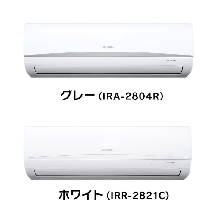 楽天市場】エアコン 10畳 クーラー ルームエアコン2.8kW スタンダード 
