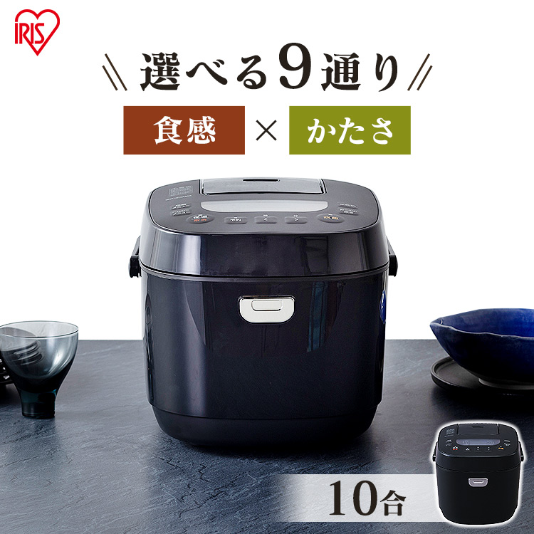 楽天市場】圧力IHジャー炊飯器10合 RC-PD10-B ブラック送料無料 炊飯器