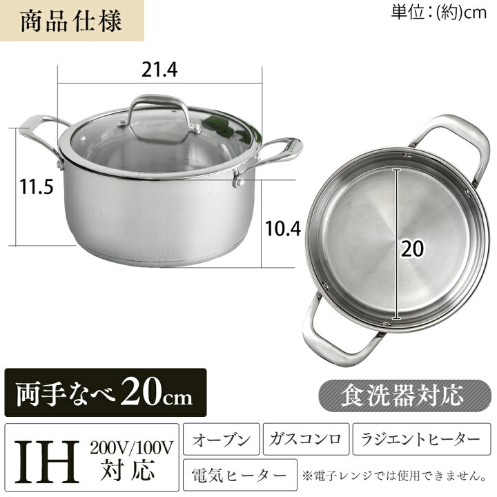 楽天市場】鍋 両手鍋 ステンレス両手鍋 アイリスオーヤマ ガラスふた付 24cm SP-P24 ステンレス なべ 料理 調理 炒める 耐摩耗性 調理器具 キッチン 丈夫 長持ち ガス 直火 : 快適ホーム 楽天市場】鍋 両手鍋 ステンレス両手鍋 アイリスオーヤマ ガラスふた付 24cm SP-P24 ステンレス なべ 料理 調理 炒める 耐摩耗性 調理器具 キッチン 丈夫 長持ち ガス 直火 : 快適ホーム