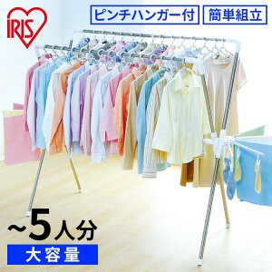 布団干し 室内 おしゃれの人気商品 通販 価格比較 価格 Com
