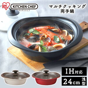  ^ 24cm  }`NbLO 24cm^ MC-R24S S3F   Ȃ ix 24cm ^  IHΉ Wt KXW  Lb` y Z~bNH ACXI[}