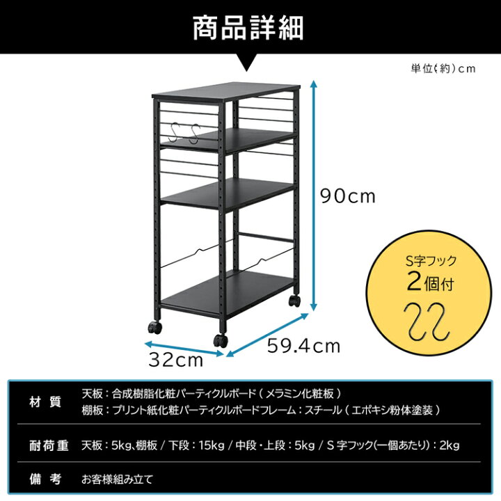 2694円 最大92%オフ! 150円OFFクーポン デスクサイドワゴン DSW-600 ブラック ホワイト送料無料 ワゴン デスクワゴン デスクサイド 机脇 サイドワゴン PCワゴン 調節 机 desk デスク アイリスオーヤマ 2694円 最大92%オフ! 150円OFFクーポン デスクサイドワゴン DSW-600 ブラック ホワイト送料無料 ワゴン デスクワゴン デスクサイド 机脇 サイドワゴン PCワゴン 調節 机 desk デスク アイリスオーヤマ