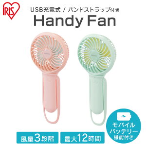 [d nfBt@ JHFBL-01-A JHFBL-01-P \[_ VFsN nfB t@ @ ~j@  USB nfBt@ @    [d HandyFan ACXI[}