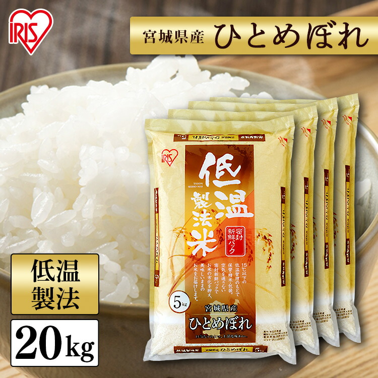 2021激安通販 10キロ 新米 無洗米 コシヒカリ 玄米 酵素米 お米 に精米