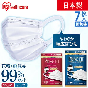 マスク アイリスオーヤマ 不織布 日本製の人気商品 通販 価格比較 価格 Com
