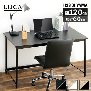 �x�[�V�b�N�f�X�N1200×600 BDK-1260 �z���C�g ���C�g�i�`������ �u���b�N �f�X�N 120 �p�\�R���f�X�N PC�f�X�N �� �׋��� �e�[�u�� ��Ƒ� �I�t�B�X �e�����[�N �����[�g ���� �A�C���X�I�[���}[260