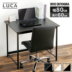 �x�[�V�b�N�f�X�N800×600 BDK-8060 ���C�g�i�`������ �z���C�g �u���b�N �������� �f�X�N �p�\�R���f�X�N PC�f�X�N �� �׋��� �e�[�u�� ��Ƒ� �V���v�� �I�t�B�X ���� �A�C���X�I�[���}