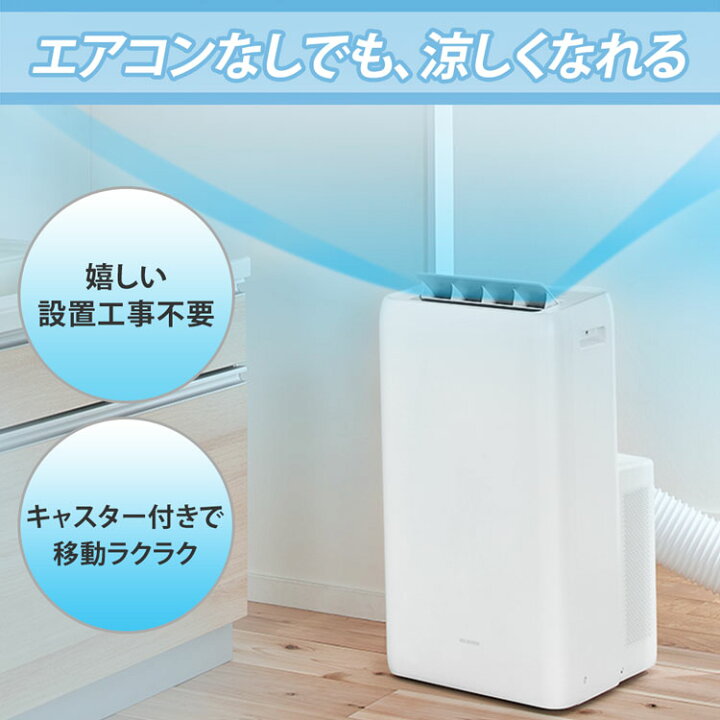 楽天市場】【設置工事費込み】エアコン 6畳 wifiモデル 一人暮らし IRA 