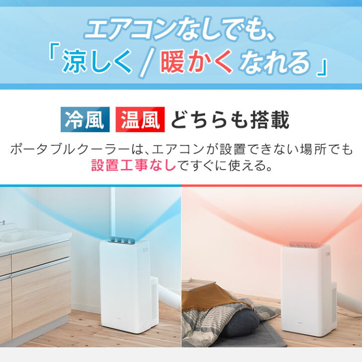 楽天市場】食洗機 コンパクト 3人用 工事不要 食器洗い乾燥機 アイリス  