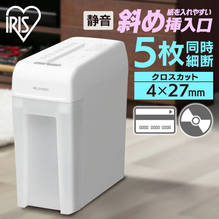 楽天市場】【10％OFF】シュレッダー アイリスオーヤマ シュレッダー 