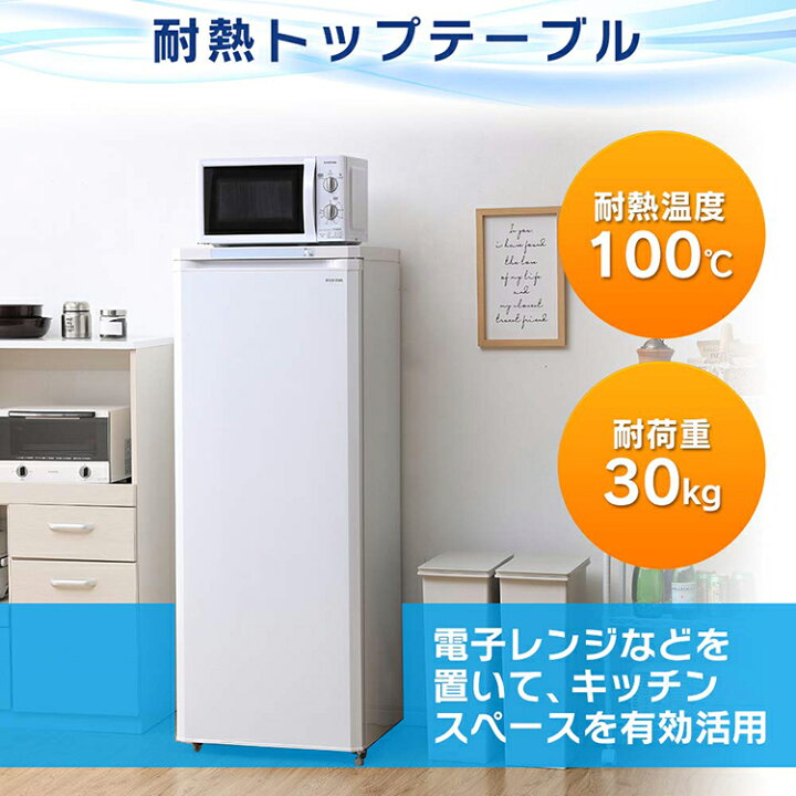 楽天市場】《ポイント5倍！10日10時まで》【設置無料】冷凍庫 家庭用 