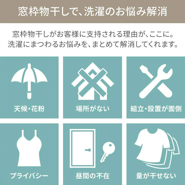 楽天市場】\目玉価格/ 物干し 室内 室内物干し 窓枠物干し 木目調 窓枠 突っ張り 伸縮物干し 物干し竿 190cm MW-W190N 送料無料 部屋干し 物干し竿 おしゃれ シンプル 物干し 洗濯物干し 窓枠物干し 突っ張り つっぱり 木目調 洗濯 アイリスオーヤマ : 快適ホーム 楽天市場】\目玉価格/ 物干し 室内 室内物干し 窓枠物干し 木目調 窓枠 突っ張り 伸縮物干し 物干し竿 190cm MW-W190N 送料無料 部屋干し 物干し竿 おしゃれ シンプル 物干し 洗濯物干し 窓枠物干し 突っ張り つっぱり 木目調 洗濯 アイリスオーヤマ : 快適ホーム