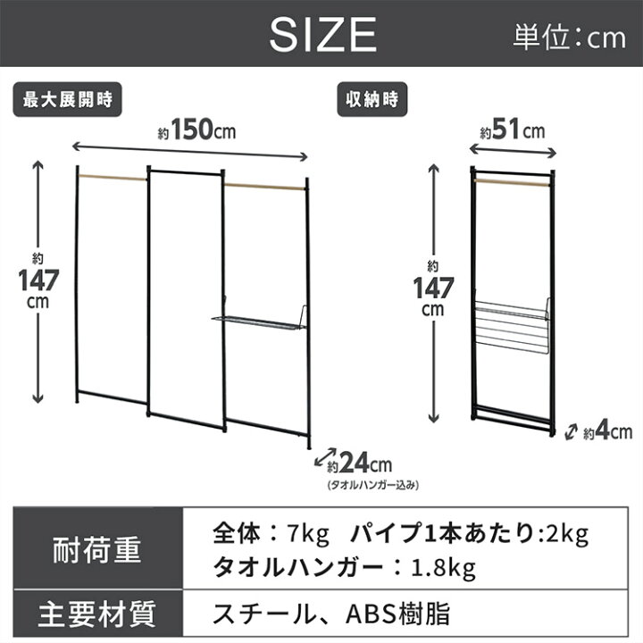 楽天市場】【あす楽】 物干し 折り畳み 室内 折りたたみ おしゃれ物干し 3連タイプ ランドリーラック OTM-150 送料無料 ランドリーラック シンプル コンパクト 折り畳み 折りたたみ 木目調 3連 部屋干し 室内干し タオル ランドリー 省スペース おしゃれ アイリスオーヤマ ... 楽天市場】【あす楽】 物干し 折り畳み 室内 折りたたみ おしゃれ物干し 3連タイプ ランドリーラック OTM-150 送料無料 ランドリーラック シンプル コンパクト 折り畳み 折りたたみ 木目調 3連 部屋干し 室内干し タオル ランドリー 省スペース おしゃれ アイリスオーヤマ ...