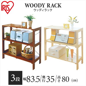 bN [bN EbfBbN 3i83.5×s35×80cm ACXI[}V [I l炵  ACXI[} fBXvCbN I[vbN VFt [b