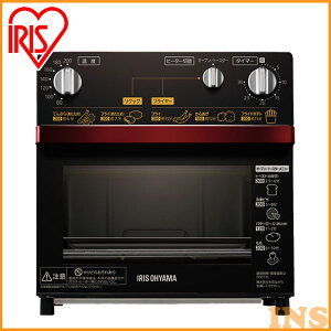 【3/420時〜エントリーで全品5倍】ノンフライ熱風オーブンFVH-D3A-R送料無料アイリスオーヤマオーブン家電ヘルシーノーフライ油なし油で揚げないフライヤー機能付きオーブントースターノンオイルトースター機能付きキッチン家電キッチン用品あす楽対応