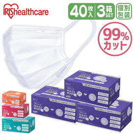 【3個セット】不織布マスク プリーツマスク 40枚入 PK−NV40 学童 小さめ ふつう ゆったり大きめ アイリスオーヤマ プリーツMASK マスク プリーツ 不織布 使い捨て 飛沫 PK-NV4