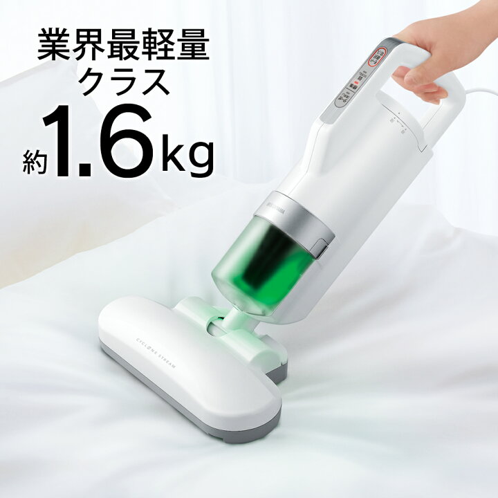 楽天市場】布団クリーナー ふとん掃除機 IC-FAC2 アイリスオーヤマ 