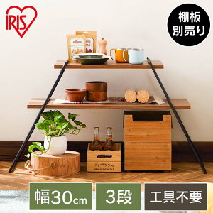 キャンプ 棚 おしゃれの人気商品 通販 価格比較 価格 Com